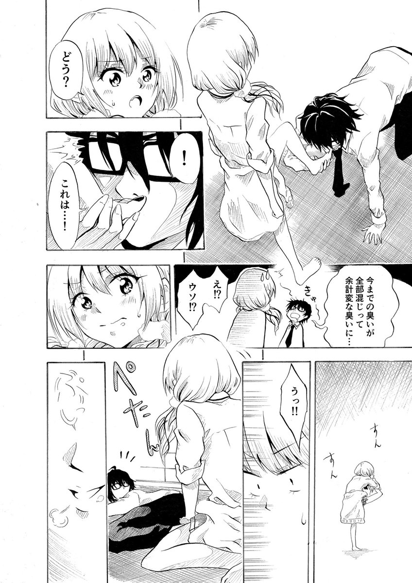 (4/9) 