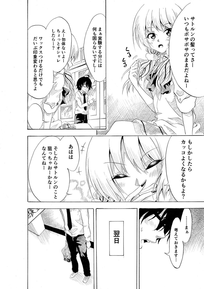 (5/9) 
