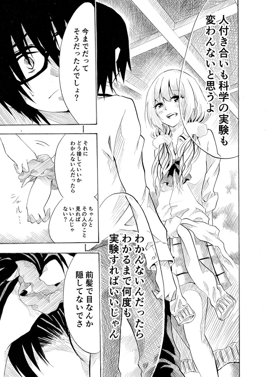 (7/9) 