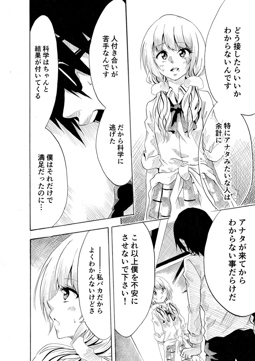 (7/9) 