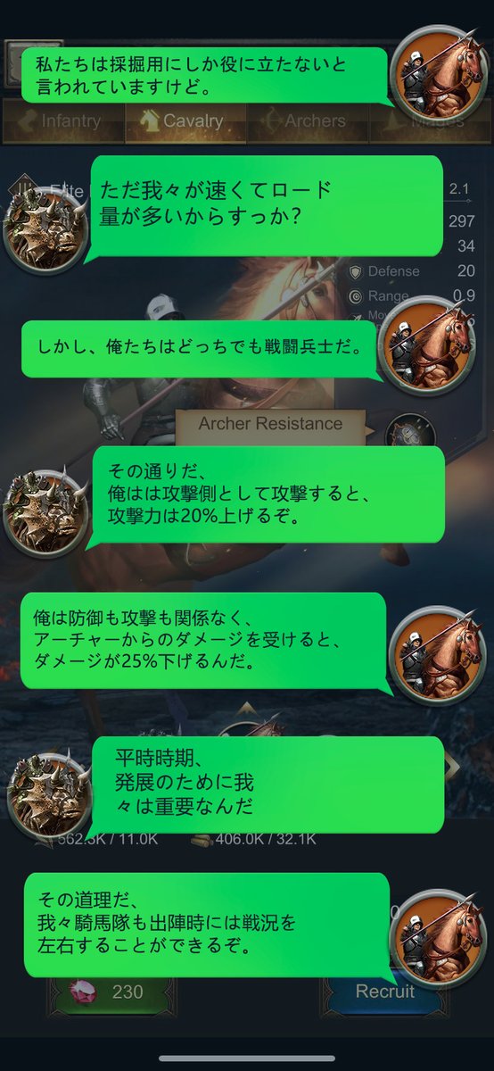 日本公式 War And Order 戦争と秩序 Wao Jp Official Twitter