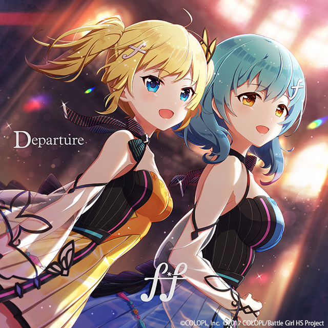 公式 バトルガール ハイスクール F F待望の新曲 Departure 解禁しました こちらの新曲と ホシノキズナ F Fバージョン を収録した 全8曲のベストアルバム Departure の配信限定リリースも決定です Departure の試聴はこちら T Co 公式 バトルガール ハイスクール F F待望の新曲 Departure 解禁しました こちらの新曲と ホシノキズナ F Fバージョン を収録した 全8曲のベストアルバム Departure の配信限定リリースも決定です Departure の試聴はこちら T Co