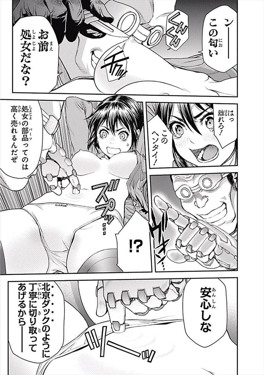 裸 一般漫画 一般漫画拘束シーンまとめ (@Animan_kousoku) / X