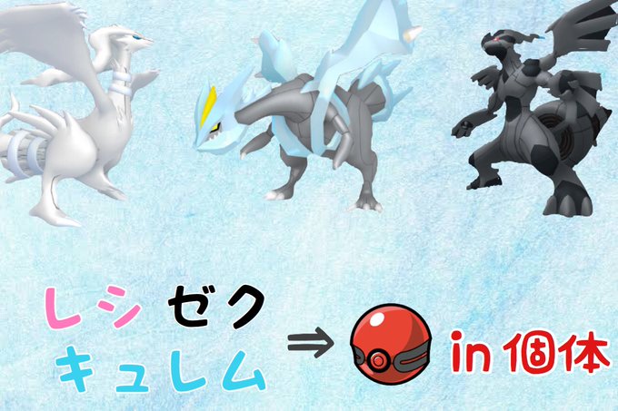 ポケモン剣盾配のtwitterイラスト検索結果 古い順 ポケモン剣盾配のtwitterイラスト検索結果 古い順