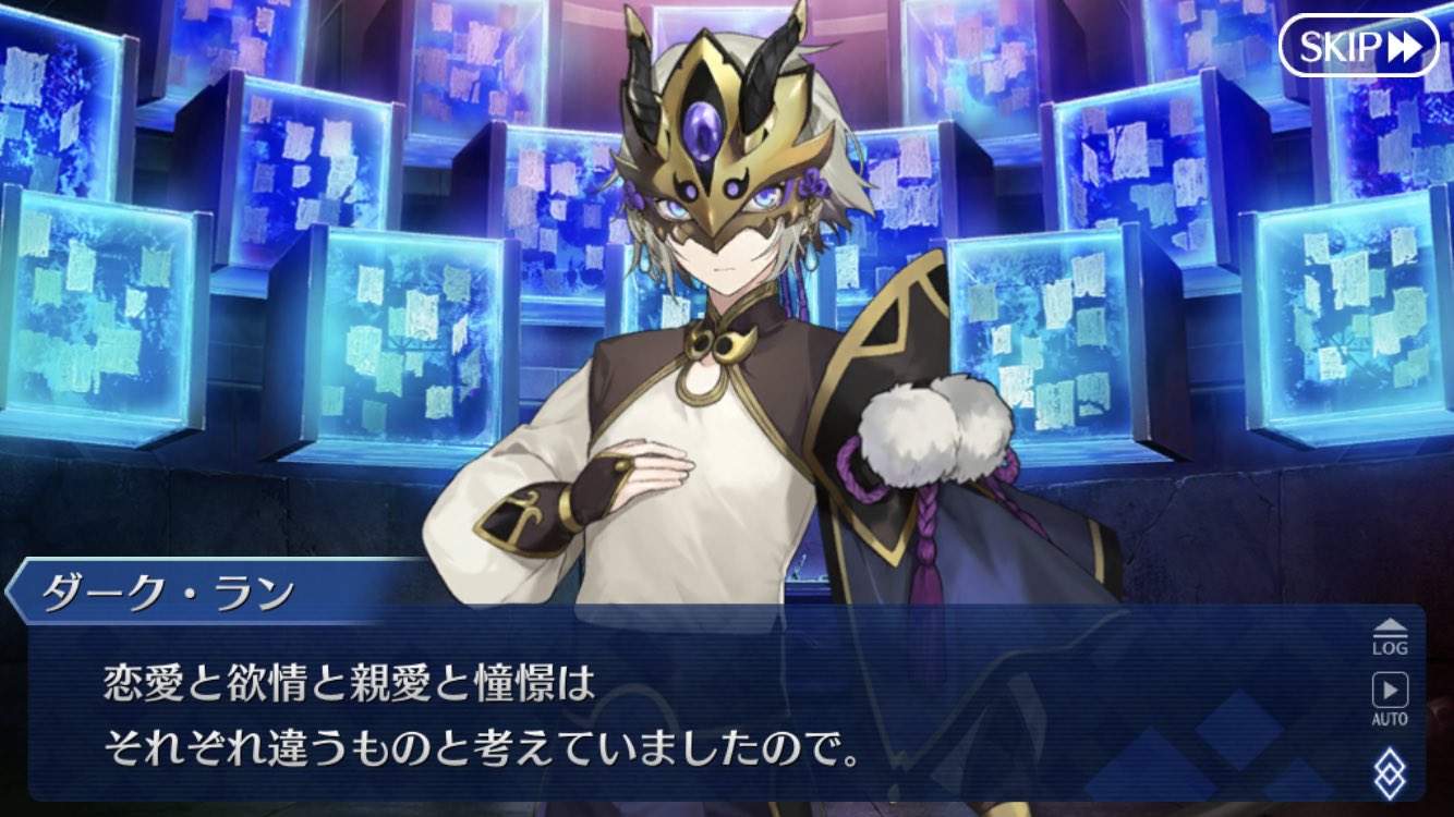 そら 恋愛と欲情と親愛と憧憬はそれぞれ違うもの 胸に刻みたい言葉だな そら 恋愛と欲情と親愛と憧憬はそれぞれ違うもの 胸に刻みたい言葉だな