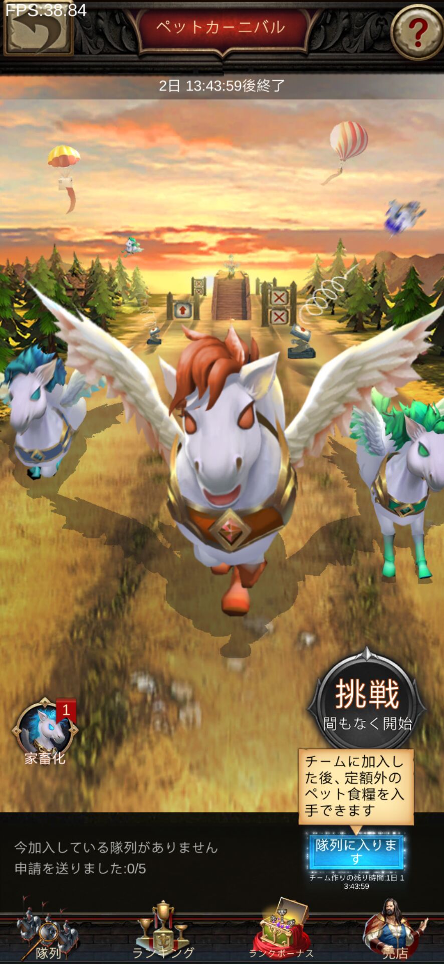 楽しめるゲーム War And Order 中世ファンタジーを仲間と共に闘おう あぷりのるつぼ