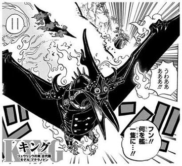 ワンピース 98巻ネタバレ 最新巻でカイドウとのバトルが始まる Art9 トレンド情報局