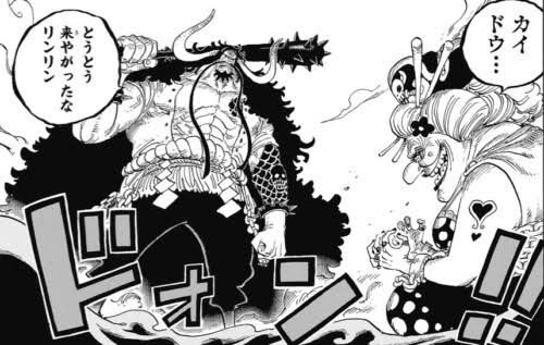 One Piece考察 One Piece 9話 考察 始まり出した戦 そして今回は混戦の回であった ワノ国編でサンジは飛び六胞 大看板と戦っており 大活躍 今後の幹部戦及び大将戦が楽しみだ One Piece考察 One Piece 9話 考察 始まり出した戦 そして今回は混戦の回であった ワノ国編でサンジは飛び六胞 大看板と戦っており 大活躍 今後の幹部戦及び大将戦が楽しみだ