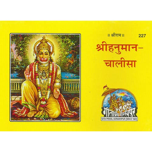 Unless other publications, Gita Press publishes its books at a very reasonable price.For example, a Bhagavad Gita can be procured at Rs.30.A copy of Hanuman Chalisa cost just Rs. 2 (50 lakh copies printed every year).Yet, the printing, cover and content quality is FANTASTIC