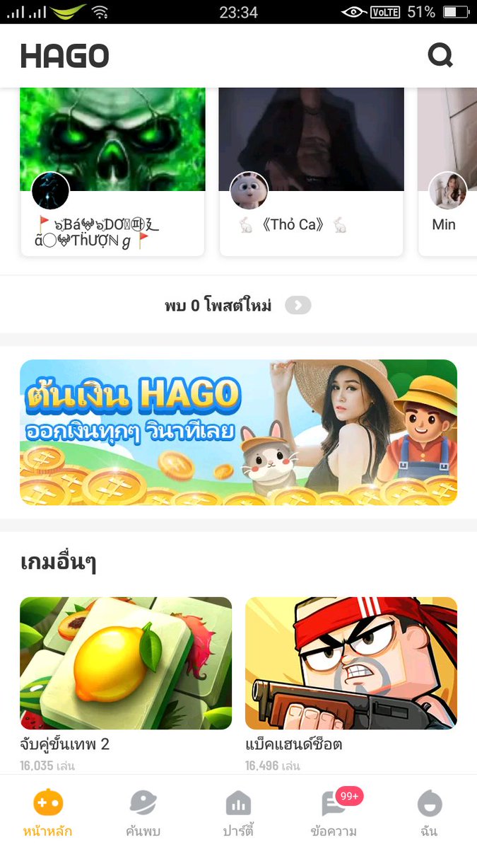 Sudarat15173627's tweet photo. #งานออนไลน์ได้เงินจริง 
เรามาเเนะนำแอปนี้จ้า
เป็นเเอปหนึ่งที่สามารถทำเงินเเละถอนเ��้าบัญชีได้
-เเค่รดน้ำต้นไม้ ทำภารกิจก็ได้เงินเเล้วค่า
-ถอนขั้นต่ำ30บาท
-ใครสนใจทำตามนี้เลย 👇👇
1.โหลดสมัคร
2.เข้าไปที่ต้นเงินhago (จะมีให้ใส่โค้ค)
3.ใส่โค้ด BURBS9W
รดน้ำต้นไม้รับเงินได้เลย
#ฟรี https://t.co/TkOgjRKHWK