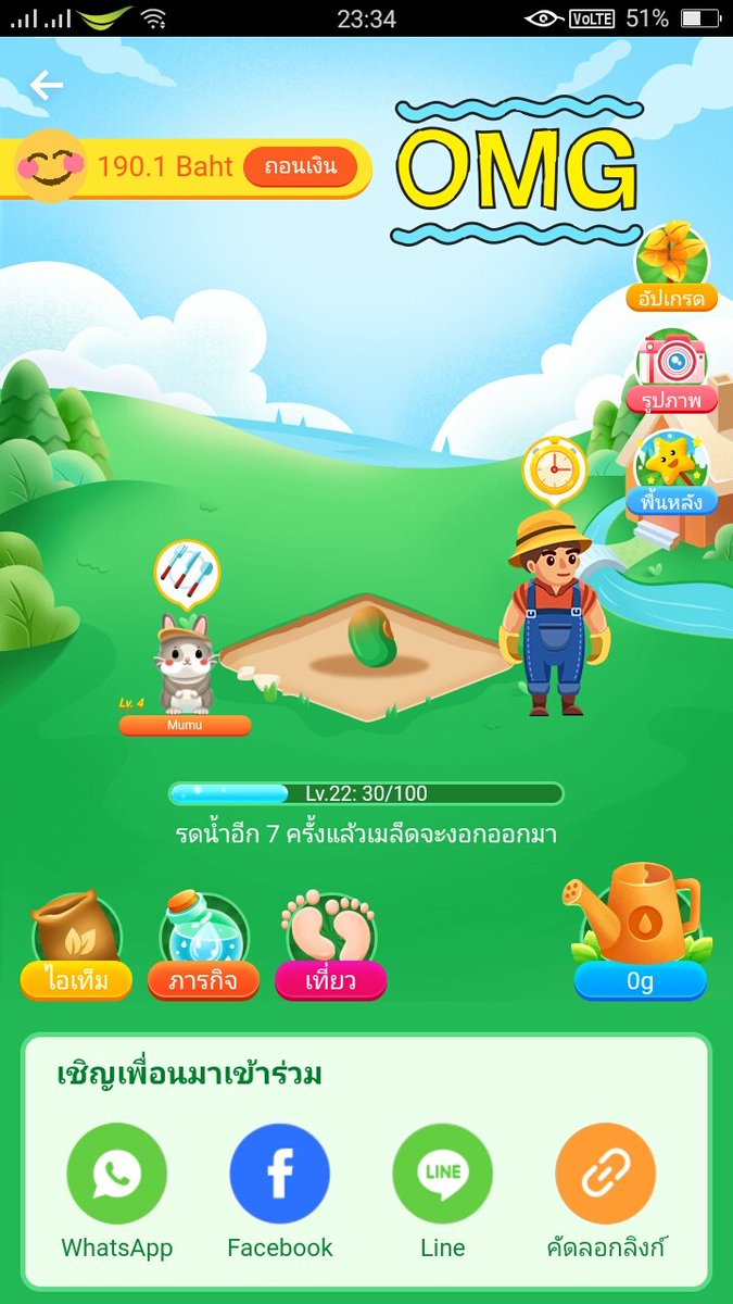 Sudarat15173627's tweet photo. #งานออนไลน์ได้เงินจริง 
เรามาเเนะนำแอปนี้จ้า
เป็นเเอปหนึ่งที่สามารถทำเงินเเละถอนเ��้าบัญชีได้
-เเค่รดน้ำต้นไม้ ทำภารกิจก็ได้เงินเเล้วค่า
-ถอนขั้นต่ำ30บาท
-ใครสนใจทำตามนี้เลย 👇👇
1.โหลดสมัคร
2.เข้าไปที่ต้นเงินhago (จะมีให้ใส่โค้ค)
3.ใส่โค้ด BURBS9W
รดน้ำต้นไม้รับเงินได้เลย
#ฟรี https://t.co/TkOgjRKHWK