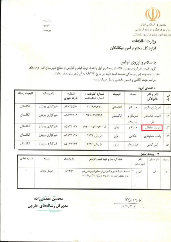 40)Reminder:-2007 document, mentioning Parisa Hafezi, shows how the Reuters team needs approval from Iran's Intelligence Ministry to visit the city of Qom.Is Reuters putting its interests in Iran before the truth? And cooperating with Iran's genocidal regime along the way?