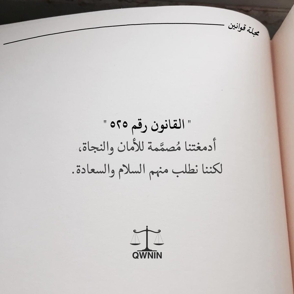 doooody3333's tweet photo. قوانين ... https://t.co/FG6VYkBQ01