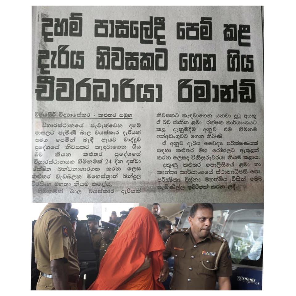 (date unsure)Buddhist monk arrested for kidnapping a young girl (daham pasal student). He is also accused of sexually abusing her prior to the incident.