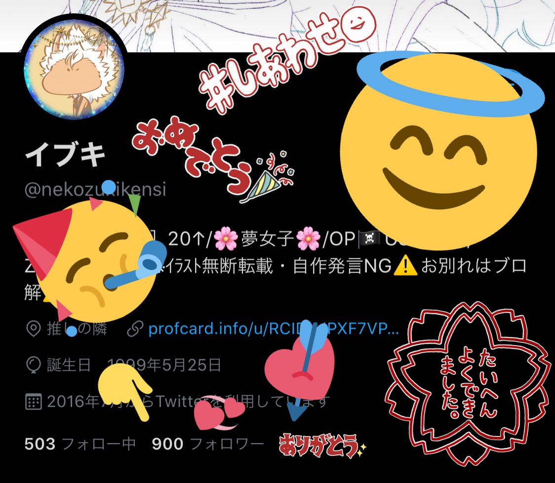 ㊗️900↑フォロワー㊗️?

フォロワー!!!!!!!!!!!!!!!!!愛してる!!!!!!!!!!!!!!!!!
❤BIG❤LOVE❤

変動するかもですがっっっっ!!!!!遅筆ですがっっっ!!!!!雑多でやかましいかもですがっ!!!!!ぜひよろしくお願いしますっ!!!!! 