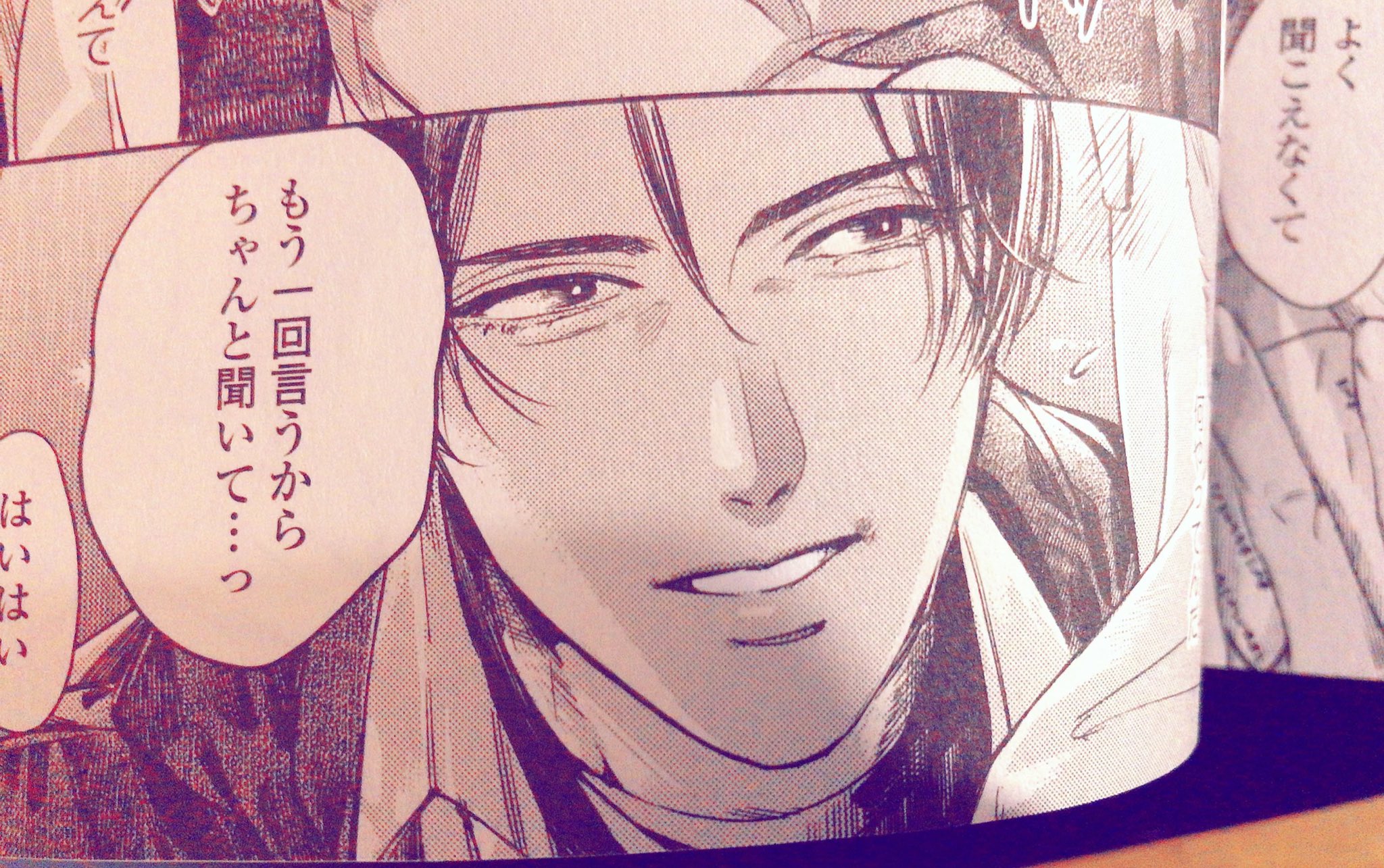 西本ろう 明日発売のonbluevol 48に このキスは記事にできない 5話目掲載頂いてます 笑う時にキュッて膨れる 涙袋フェチなのでこのコマの龍がお気に入りです 宜しくお願いします