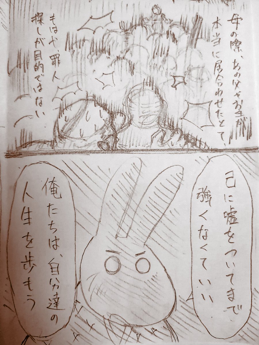 【桃から産まれた桃太郎】(19/8)

??<人々の心の鬼の話

(つづく)
#漫画が読めるハッシュタグ
#ねぇ脳眠こっちむいて
#落書向上委員会 #イラスト #ツーティエ
#創作の狼煙 #創作漫画 