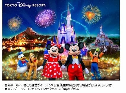 Dtimes Pa Twitter 21年1月22日の夜開催の貸切イベント 東京ディズニーランドプライベート イブニング パーティー へ招待 キリンビバレッジ ビバ ドリームキャンペーン 9月14日より応募受付スタート 健康と安全に配慮して 例年よりも人数を制限して招待