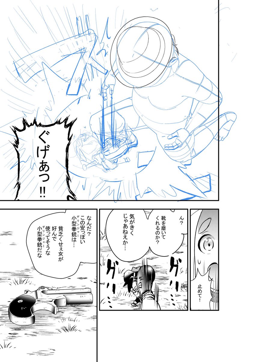今日は仕事前に半分進めれたぞ! 