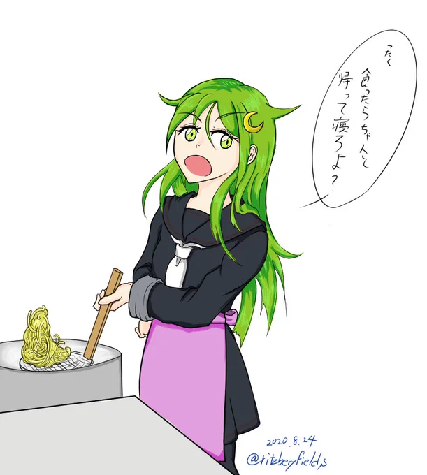 呑み勢に好評な〆に食べる長月ラーメン1.5H あ、どんぶり描いてないわ・・#艦これ版深夜の真剣お絵描き60分一本勝負#艦これ版真剣お絵描き60分一本勝負_20200824 