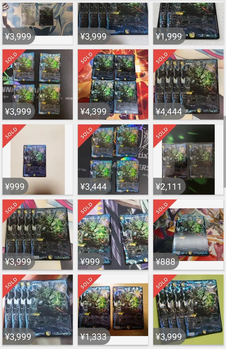 デュエマ 相場 高騰情報 新情報 龍覇龍デッドマン ザ オリジンが1枚約1000円程にさらに高騰 最高取引額は1枚1100円 デュエマ デュエマ情報 デュエマ高騰