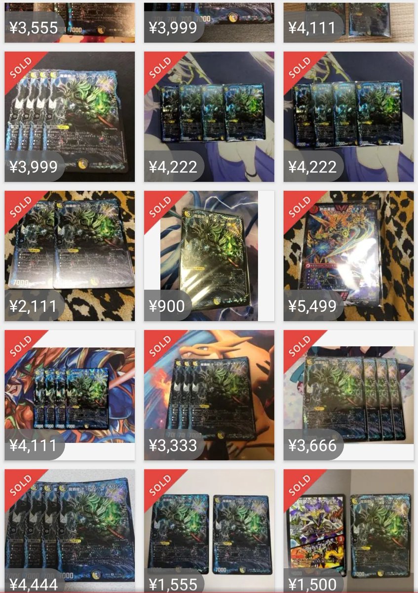 デュエマ 相場 高騰情報 新情報 龍覇龍デッドマン ザ オリジンが1枚約1000円程にさらに高騰 最高取引額は1枚1100円 デュエマ デュエマ情報 デュエマ高騰