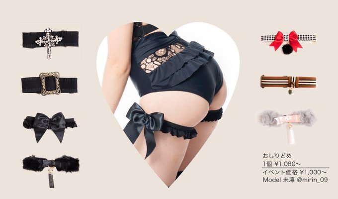 コスプレイヤーえむのTwitter画像38