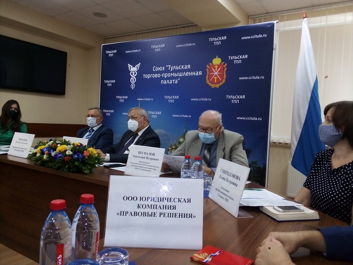 keyptroller's tweet image. С 20 августа 2020 года наша компания является членом Тульской Торгово-промышленной палаты
#Тула #ТПП #правовыерешения #юристдлябизнеса