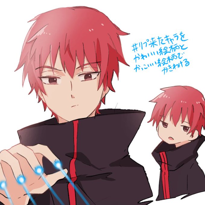 サソリの旦那のtwitterイラスト検索結果 サソリの旦那のtwitterイラスト検索結果