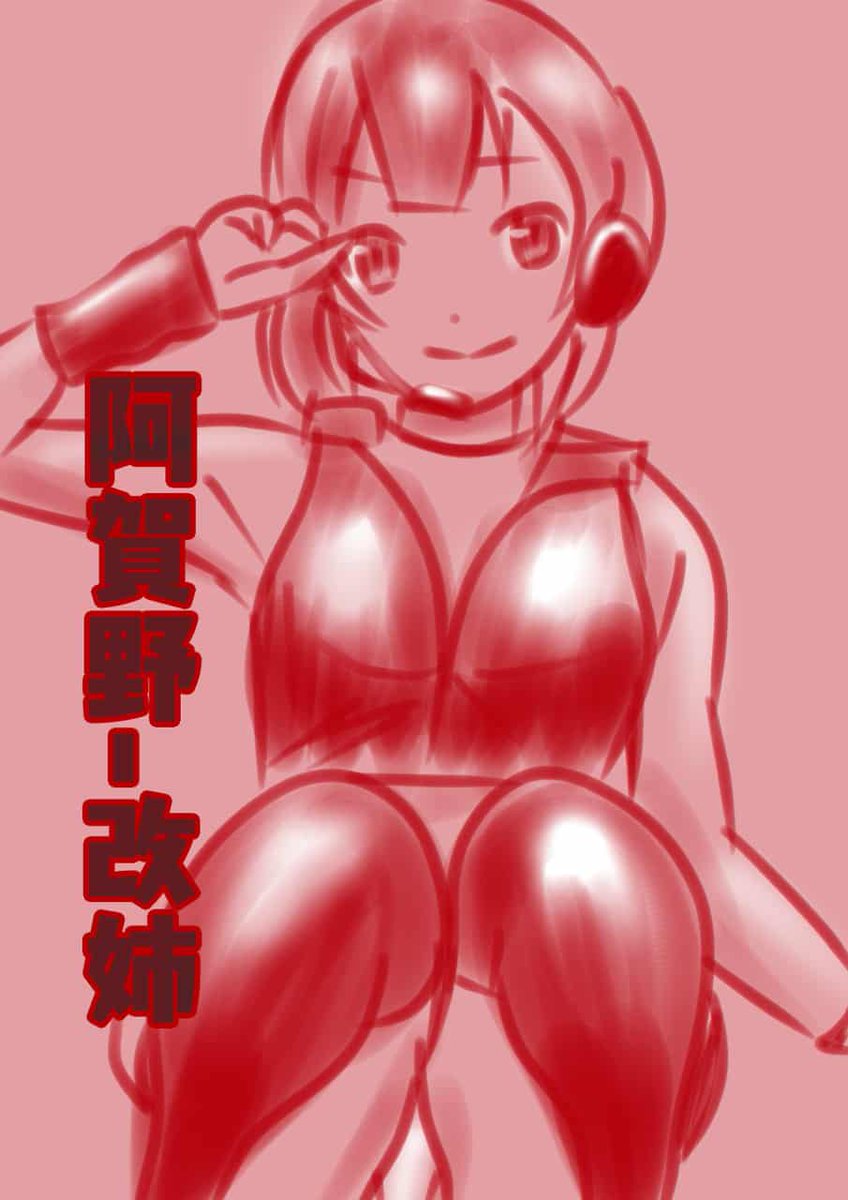 Twoucan Meiko の注目ツイート イラスト マンガ コスプレ モデル