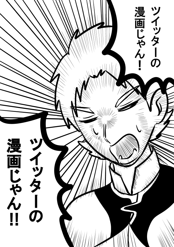 今回twitterに流れてくるリプ欄が 尊いぜバーロー みたいな画像であふれてる 岩ノ森の漫画