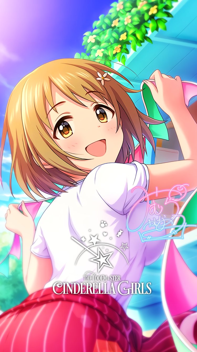 じょにーp Sur Twitter 初期iphone壁紙 包みこむ幸せ 三村かな子 デレマス デレステ Iphone壁紙デレステ 三村かな子 気に入っていただけたら フォロー Rtお願いします じょにーp Sur Twitter 初期iphone壁紙 包みこむ幸せ 三村かな子 デレマス デレステ Iphone壁紙デレステ 三村かな子 気に入っていただけたら フォロー Rtお願いします