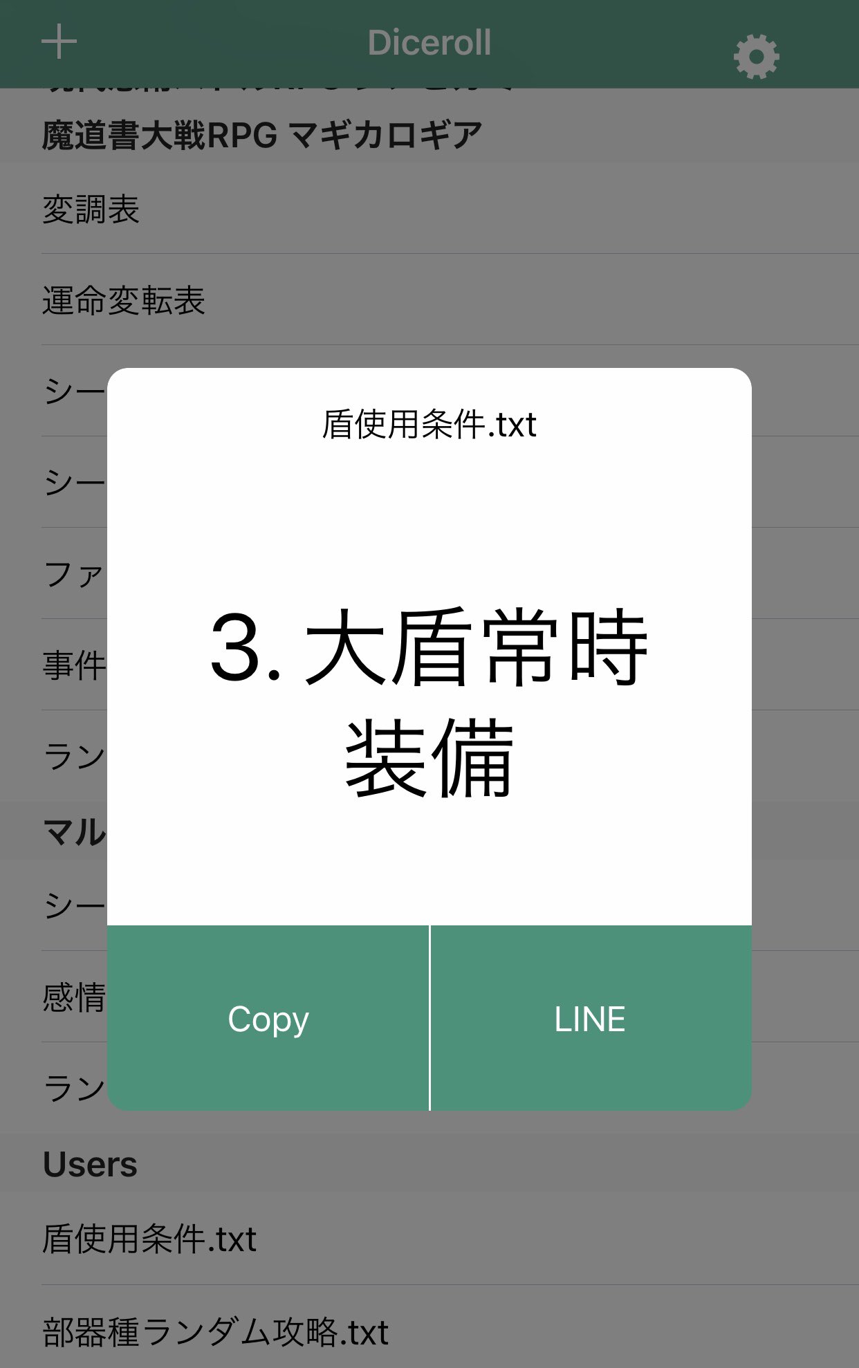 えぽつく エポックビジョン 大盾の受け能力の高さは 重量に見合った価値ありますね オスロエスにもとても有効と思った 刀もそうだけどこのエリアには相性が良かったのかもしれんですね そんなこんなで探索を終えオスロエスを撃破して妖王の庭クリア