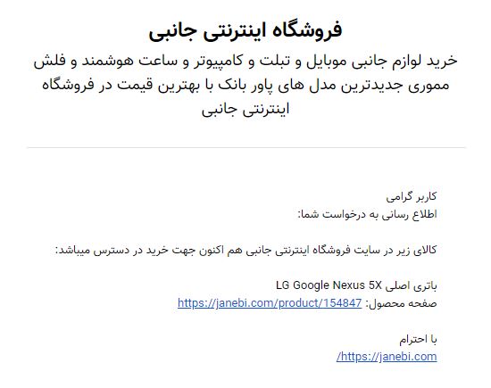 RabieiM's tweet photo. آمدی جانم به قربانت ولی حالا چرا

بی وفا حالا که «#نکسوس» افتاده از پا چرا https://t.co/vZad9aWsiF