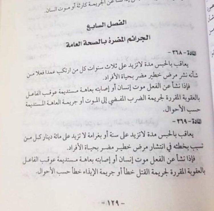 Aliaa87403242's tweet photo. #انقذوا_طلاب_العراق  شوف ياوزير التربيه 🙂 https://t.co/HLUkVbxCDx