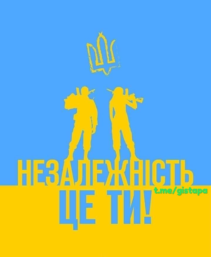 День Независимости по стране прошел без инцидентов, - Нацполиция - Цензор.НЕТ 880