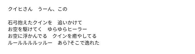 サザエさん まとめ 感想や評判などを1時間ごとに紹介 ついラン