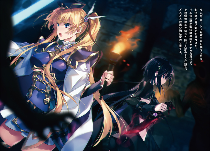 魔弾の王と凍漣の雪姫公式 on X: 魔弾の王と凍漣の雪姫公式 on X: