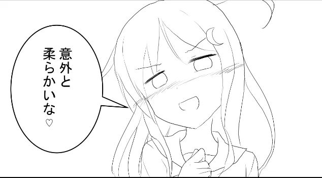 生放送中の落書き パート2
長月 意外と柔らかいな♡ 