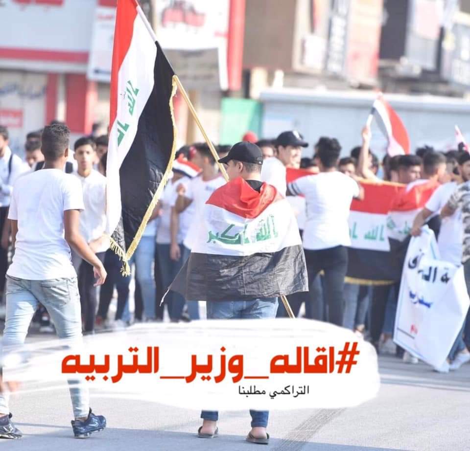 omxxa's tweet photo. #اقالة_وزير_التربية
انت صاحب والقرار ونحن اصحاب الخيار وانت ليس خيارنا https://t.co/TkZUb2ARmk