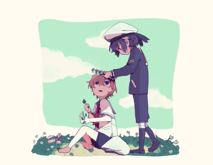 …あげる 