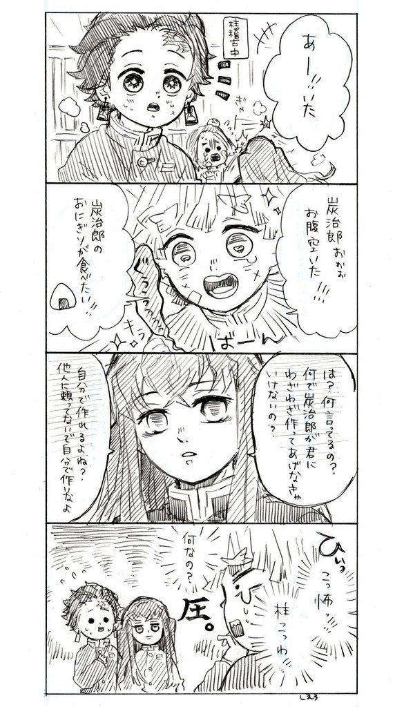 えろ 漫画 大好き