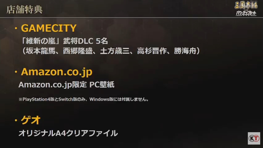 うどん 発売日は12月10日 限定シナリオが 蜀漢の滅亡 Gamecity特典が維新組 みたいな うーん Gamecityで買うの面倒なんすけどw Steamでポチり終わらせたい うどん 発売日は12月10日 限定シナリオが 蜀漢の滅亡 Gamecity特典が維新組 みたいな うーん Gamecityで買うの面倒なんすけどw Steamでポチり終わらせたい
