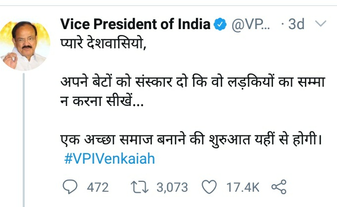 प्यारे देश वासियों
हमारे देश के नेता कितने #महिलावादी हैं, ये पहचान लो।
पुरुषों से घृणा कर ये बहुत गर्व महसूस करते हैं।
#MaleHatred and #FeminismIsCancer