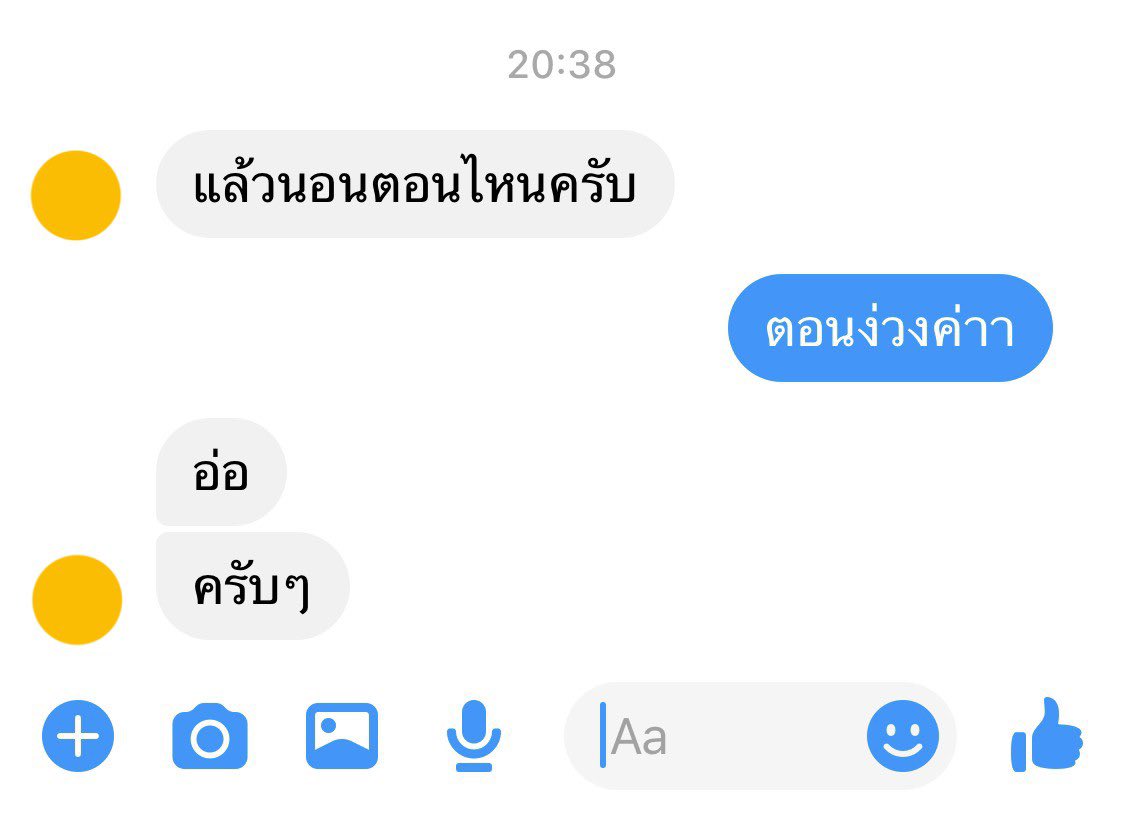 เหตุผลที่ยังโสด 5555555