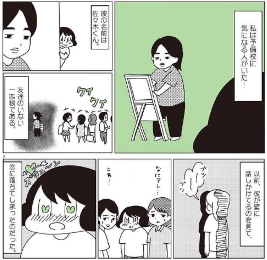 あしたの授業では、山本さほ先生「この町では一人」「岡崎に捧ぐ」を紹介します。 