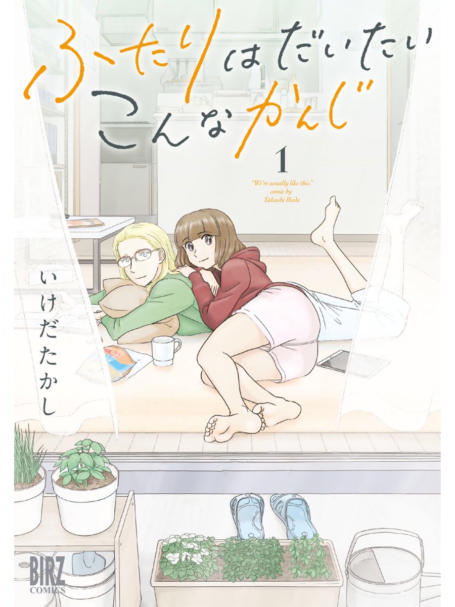 いけだたかし いけだたかし