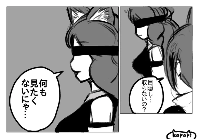 『今週のチェンソーマンを読んだりつ姉』

#チェンソーマン #ケムリクサ #パロディ 