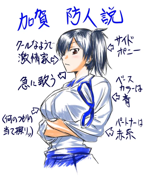加賀さん防人ネタ再掲 