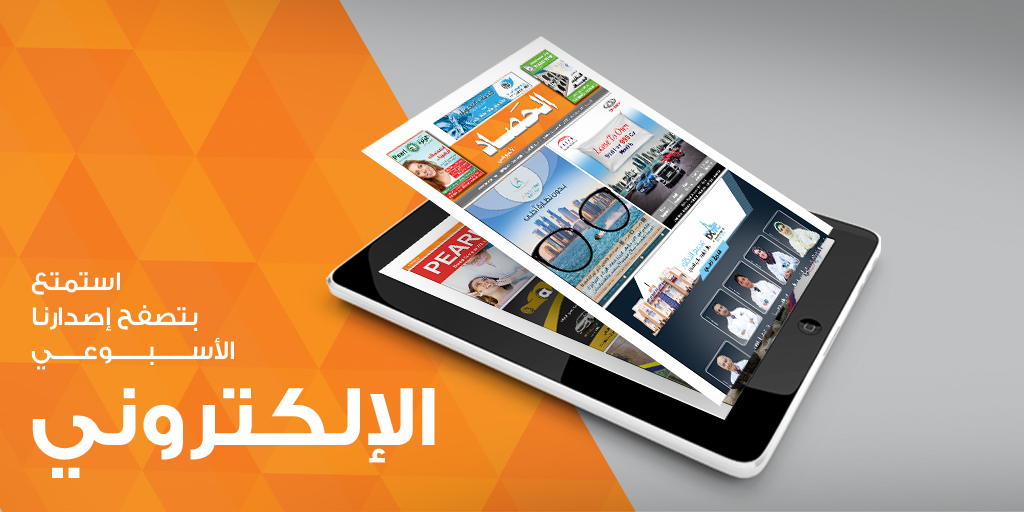 HassadMedia tweet picture